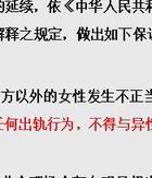 婚内出轨保证书生效条件_老公的出轨_婚内出轨证据收集方法