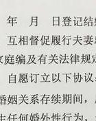 婚内出轨证据收集方法_婚内出轨保证书生效条件_老公的出轨