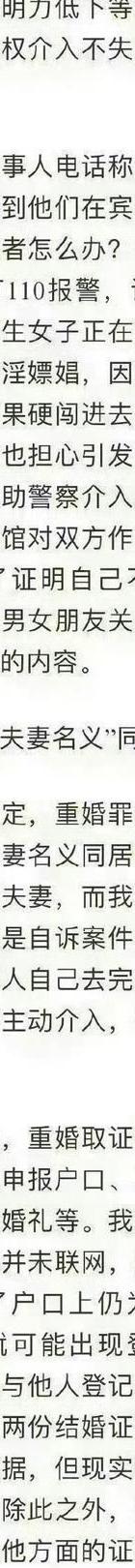 惠州婚外恋出轨取证费用_婚外情取证方法_河南律师事务所解析